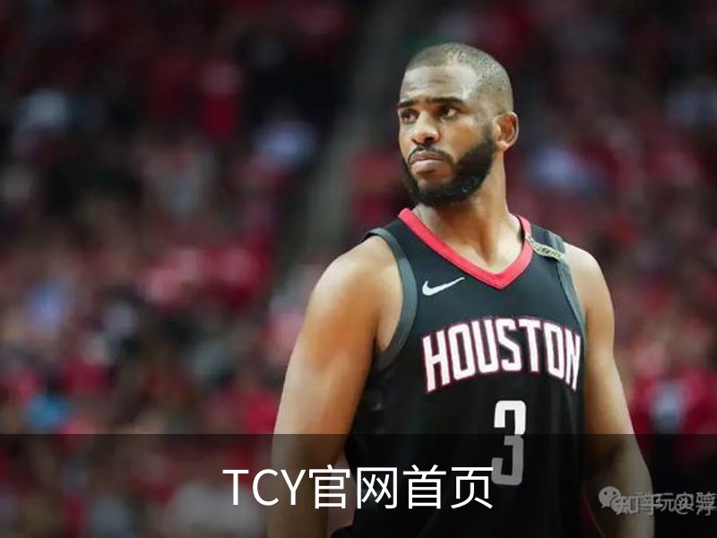 TCY官网首页概况